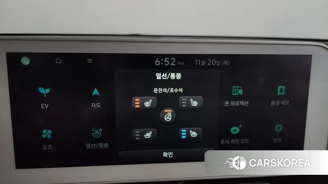 Hyundai Ionic 5 id 3389635 из Кореи 9