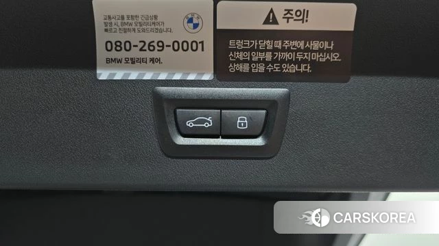 BMW X3 (G45) id 4456117 из Кореи 9