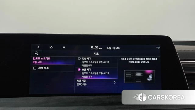 Kia K8 Hybrid id 4427375 из Кореи 9