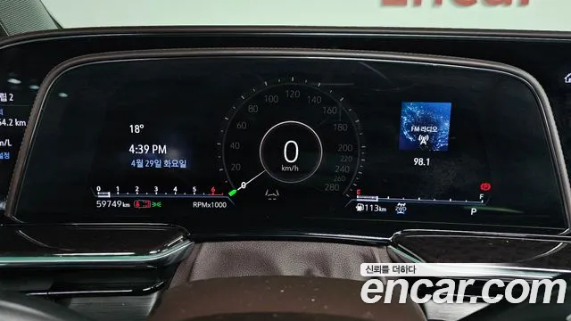 Cadillac Escalade 5th Generation id 2680368 из Кореи 9