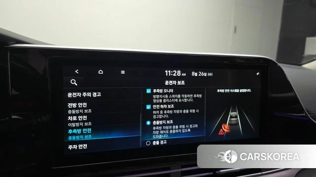 Hyundai The New Grandeur IG id 4737064 из Кореи 9
