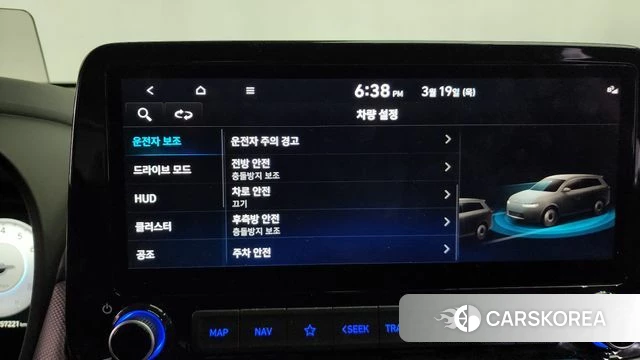 Hyundai The New Kona id 3812445 из Кореи 9