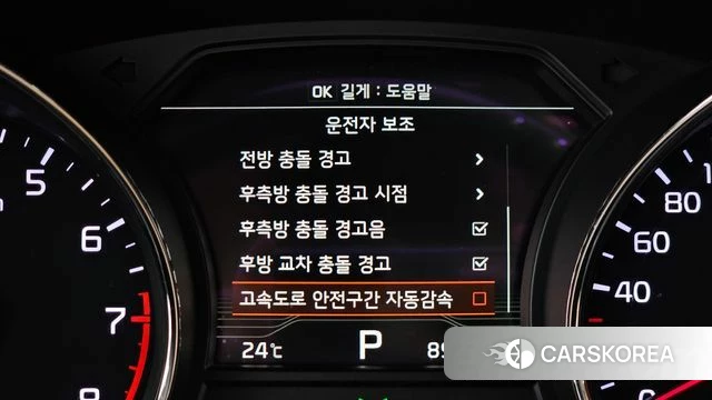 Kia The New Carnival id 4508538 из Кореи 9