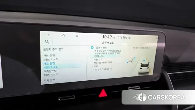 Hyundai Ionic 5 id 3342879 из Кореи 9