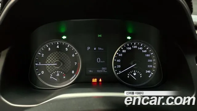 Hyundai The New Avante AD id 2532666 из Кореи 9