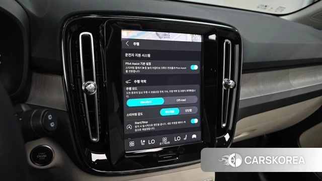 Volvo XC40 id 4645306 из Кореи 9
