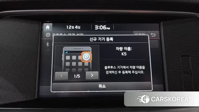 Kia K5 second generation id 3445128 из Кореи 9