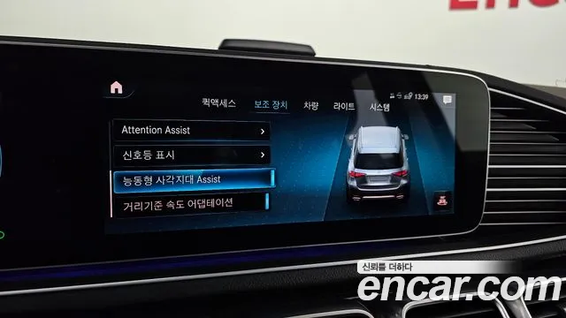 Mercedes-Benz GLE-Class W167 id 2684153 из Кореи 9