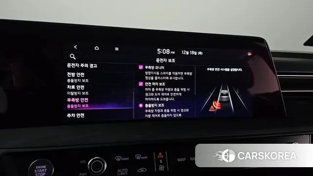 Kia K8 Hybrid id 3493458 из Кореи 9