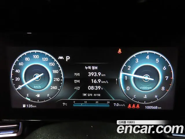 Hyundai Avante (CN7) id 2674305 из Кореи 9