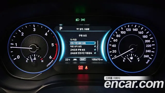 Hyundai Palisade id 2638491 из Кореи 9