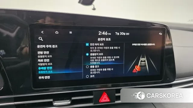 Hyundai Avante Hybrid (CN7) id 2985275 из Кореи 9