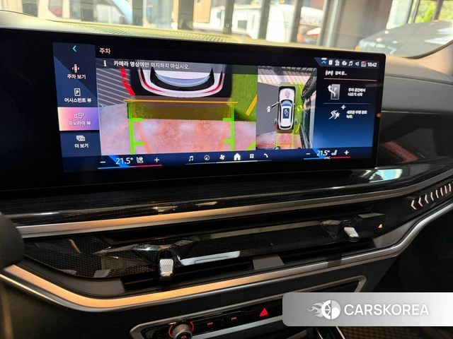 BMW X5 (G05) id 4904302 из Кореи 9