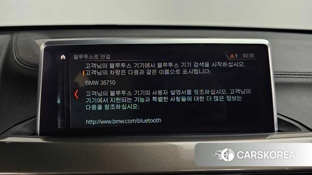 BMW X1 (F48) id 3893199 из Кореи 9