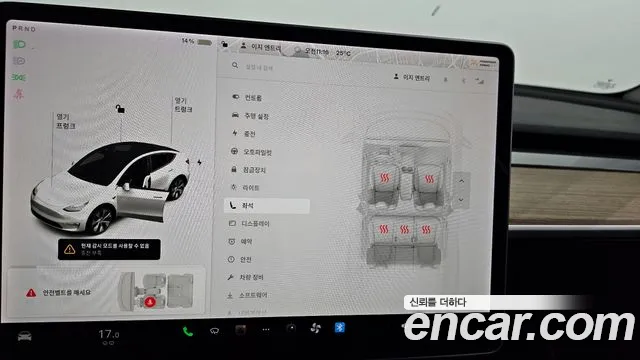 Tesla Model Y id 2728240 из Кореи 9