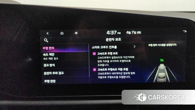 Kia Di Ol Nu Niro id 3897980 из Кореи 9