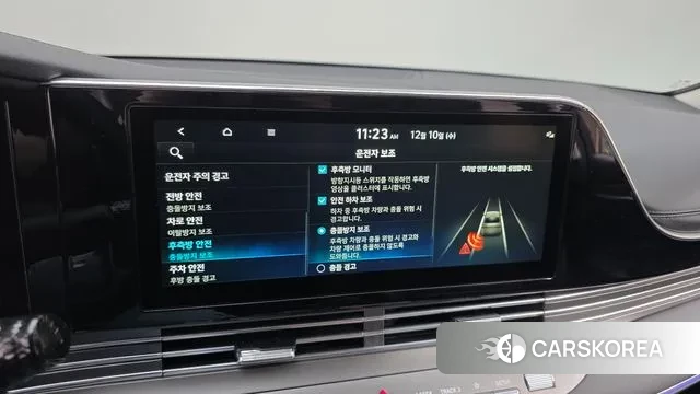 Hyundai The New Grandeur IG id 3463441 из Кореи 9