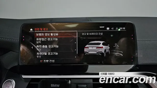 BMW X4 (G02) id 2671084 из Кореи 9