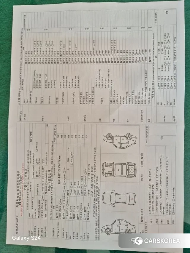 Kia Mohave Master id 3054820 из Кореи 9