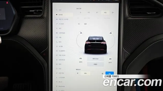 Tesla Model X id 2921898 из Кореи 9