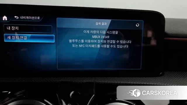 Mercedes-Benz A-Class W177 id 3044347 из Кореи 9