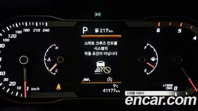 Hyundai Tucson (NX4) id 2517204 из Кореи 9