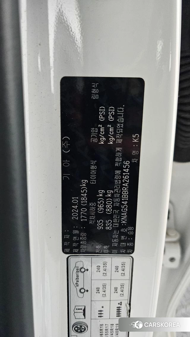 Kia The New K5 3rd generation id 4549100 из Кореи 9