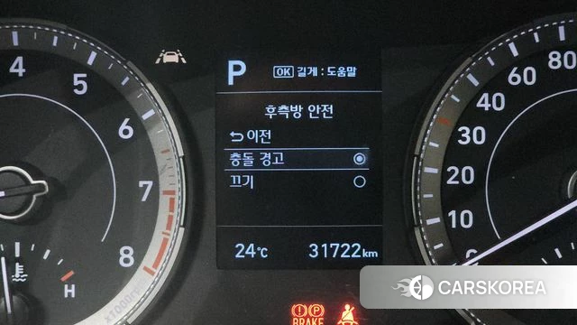 Hyundai Venue id 4447032 из Кореи 9