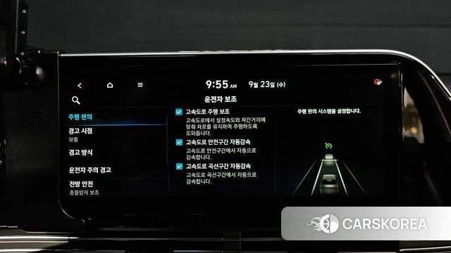 Hyundai The New Grandeur IG id 4906580 из Кореи 9