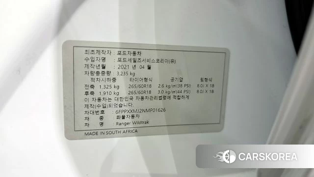 Ford Ranger 3rd Generation id 3812884 из Кореи 9