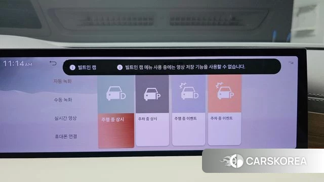 Genesis G80 (RG3) id 4744214 из Кореи 9