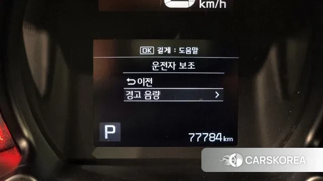 Kia The New Ray id 3049757 из Кореи 9