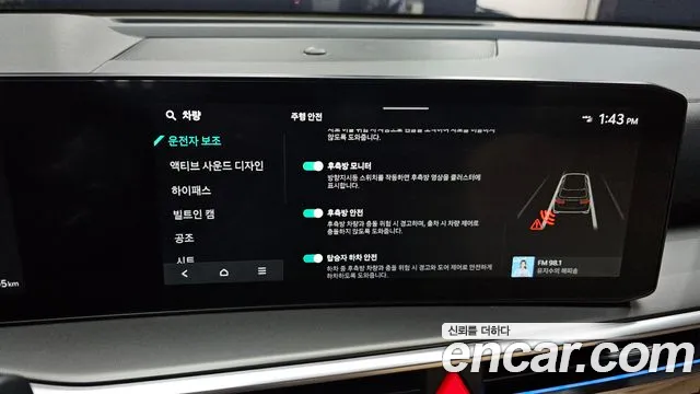 Kia The New Sorento 4th Generation id 2710831 из Кореи 9