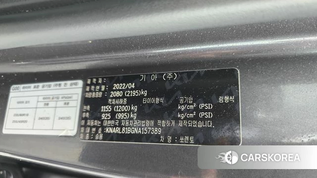 Kia Sorento 4th Generation id 4489325 из Кореи 9
