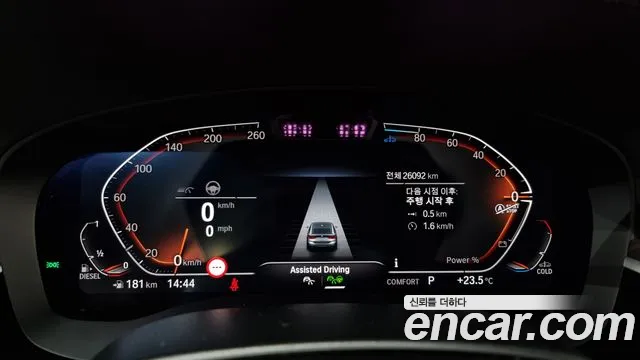 BMW 6 Series GT (G32) id 2782433 из Кореи 9