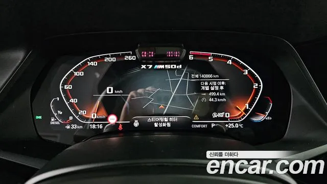 BMW X7 (G07) id 2790727 из Кореи 9