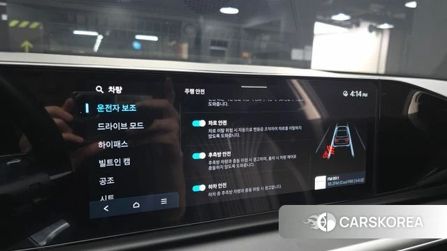 Hyundai Grandeur (GN7) id 4879739 из Кореи 9