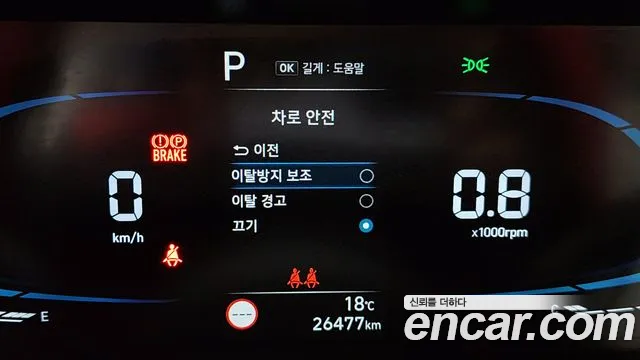 Hyundai Casper id 2646321 из Кореи 9