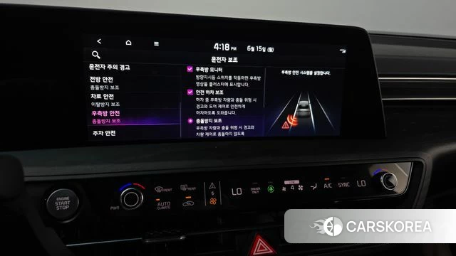 Kia K8 Hybrid id 4457981 из Кореи 9