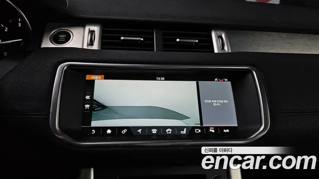 Land Rover Range Rover Evoque id 2322893 из Кореи 9