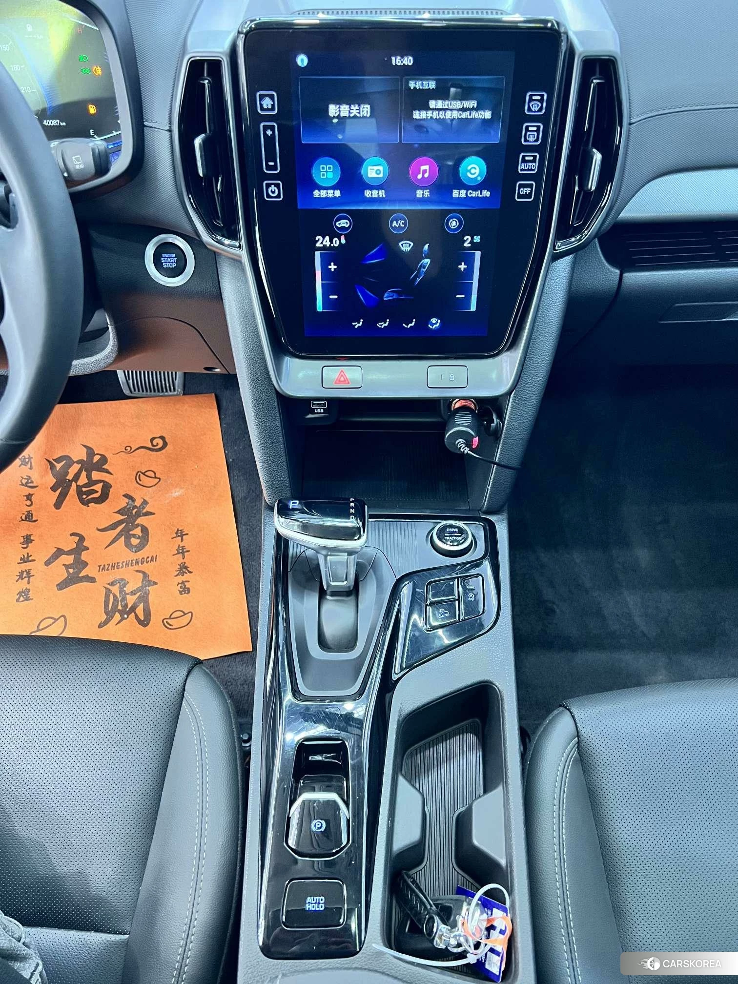 Hyundai ix35 id 4426574 из Китая 9
