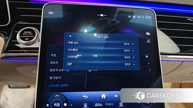 Mercedes-Benz S-Class W223 id 3555433 из Кореи 9