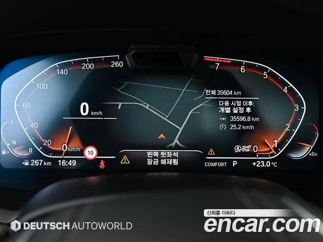 BMW X5 (G05) id 2668024 из Кореи 9