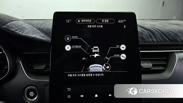 Renault Korea (Samsung) XM3 id 3722965 из Кореи 9