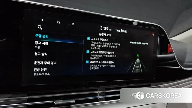 Hyundai The New Grandeur IG id 3454205 из Кореи 9