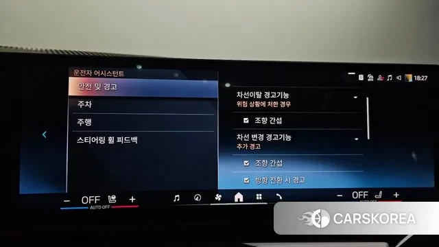 BMW 5 Series (G60) id 3720608 из Кореи 9