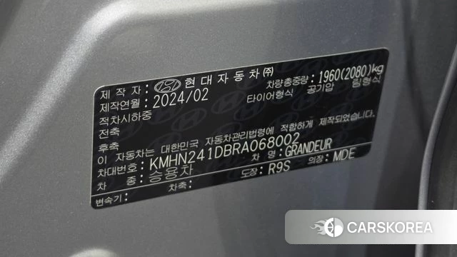 Hyundai Grandeur (GN7) id 4584623 из Кореи 9
