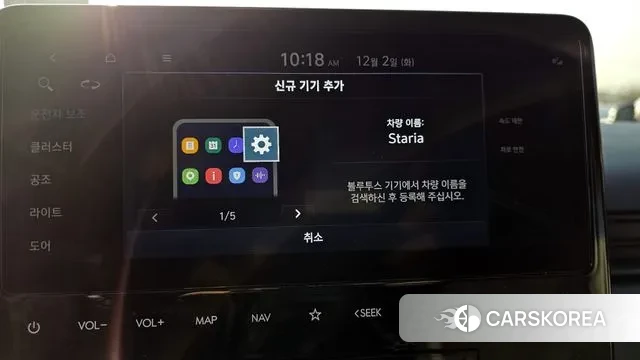 Hyundai Staria id 3432407 из Кореи 9