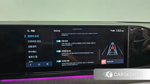 Hyundai Grandeur Hybrid (GN7) id 3279244 из Кореи 9