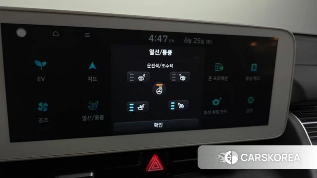Hyundai Ionic 5 id 4730172 из Кореи 9